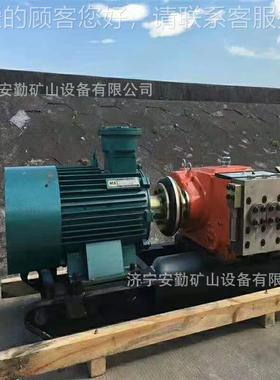 乳化液泵节能大流乳化液泵 BR63/40压力稳0定泵 W井下乳化液量泵