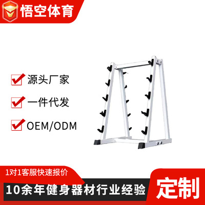 杠铃杆架训练器entra?neur de rack d'haltères
