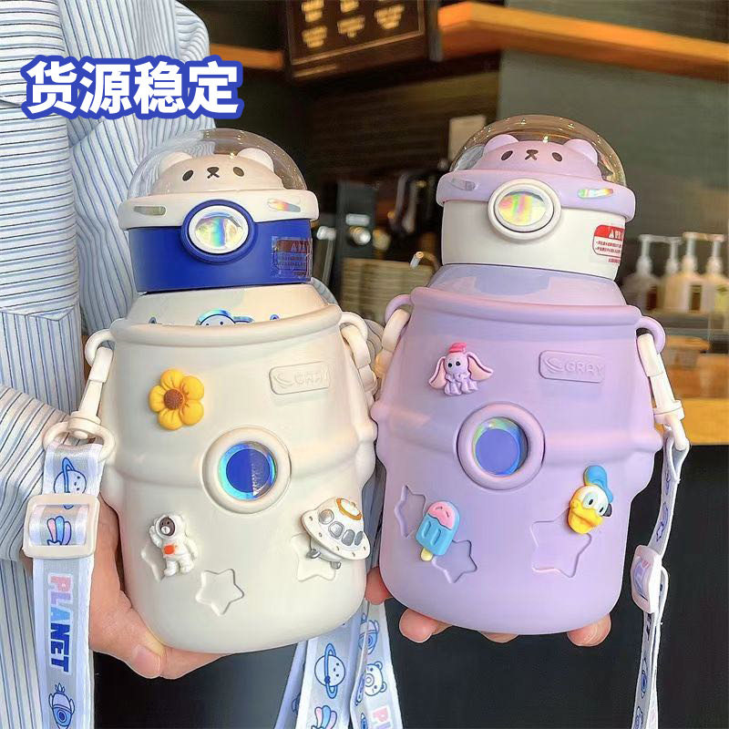 小茶日记宇航员保温杯316不锈钢