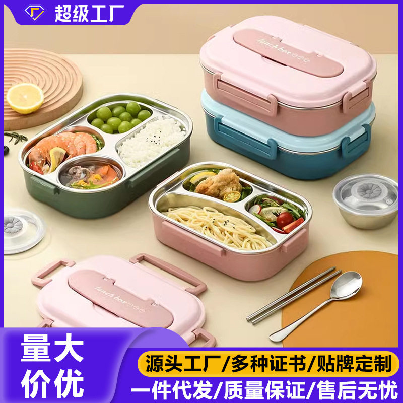 304不锈钢午餐盒密封双层保鲜