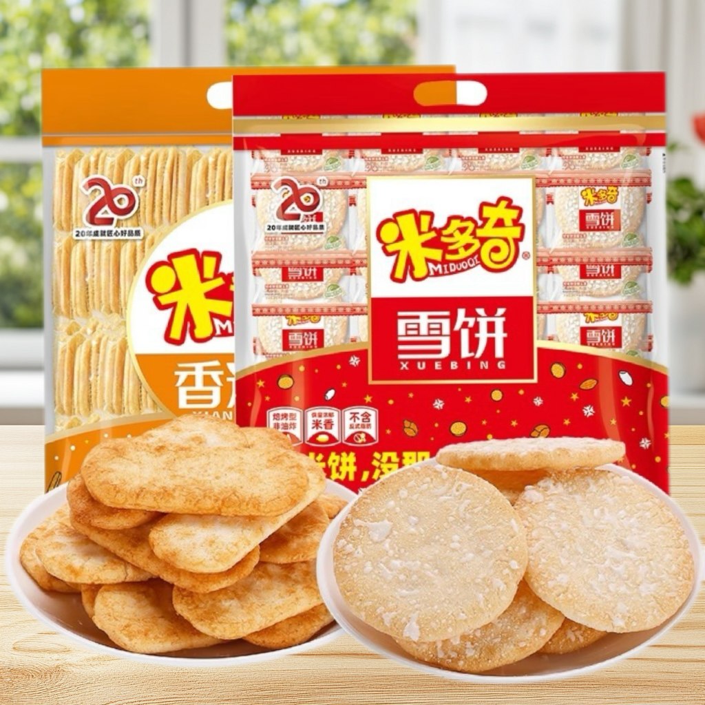 米多奇雪饼香米饼干袋装膨化零食过节年货零食大礼包休闲食品小吃,零食/坚果/特产,膨化食品,淘宝优惠券,粉丝福利购,淘宝优惠卷