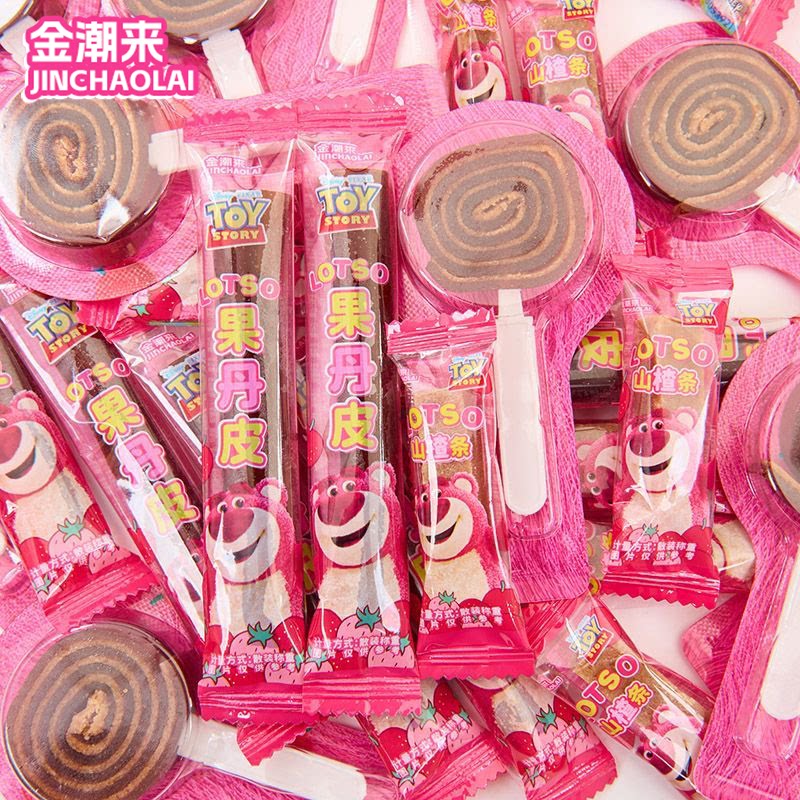 金潮来草莓熊联名独立小包儿童开胃山楂条果丹皮甜甜圈解馋小零食