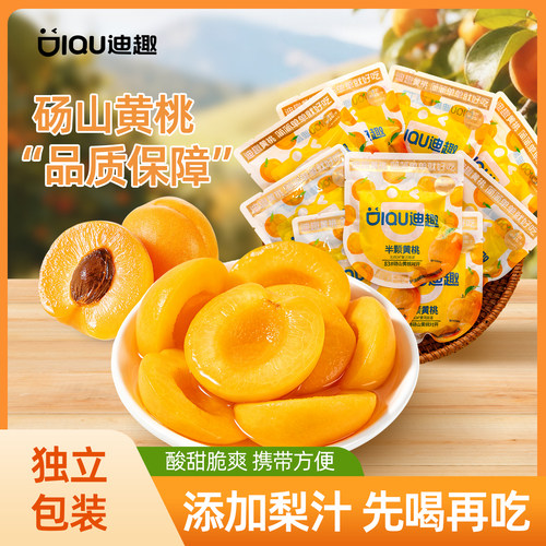迪趣半颗黄桃罐头半开果脆嫩多汁