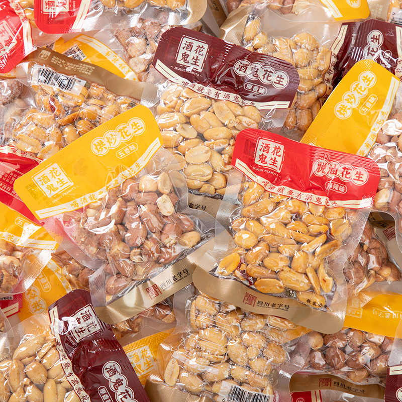 酒鬼花生特价5包新日期现货速发
