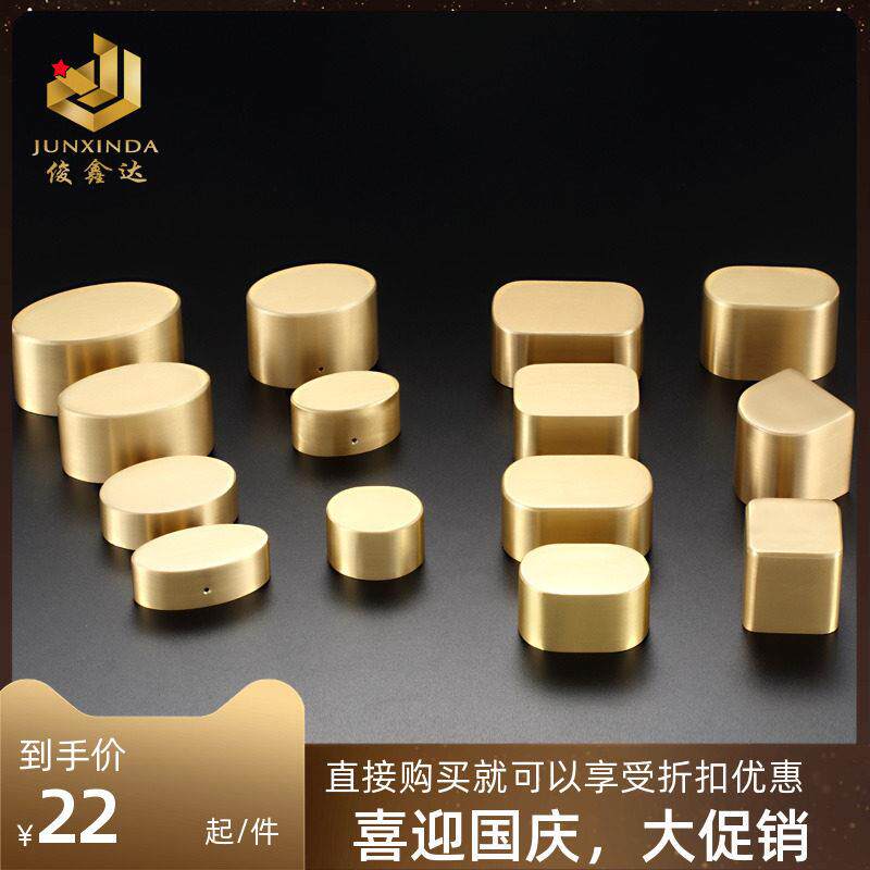 铜脚套椭圆形专业纯铜黄铜沙发椅凳餐桌新中式实木家具铜配件脚套