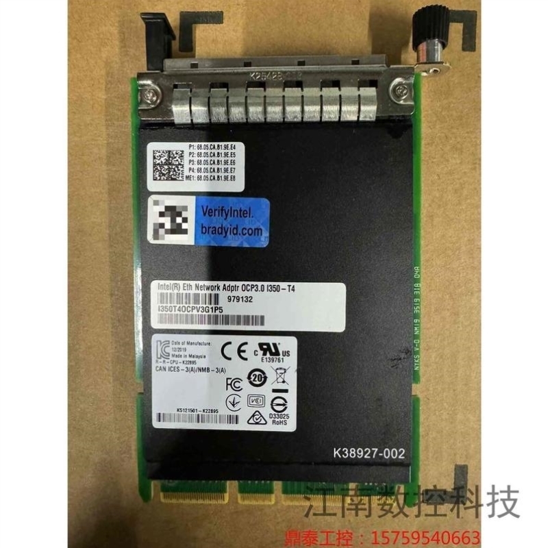 议价I350T4OCPV3G1P5 四口千兆网卡 OCP 3.0