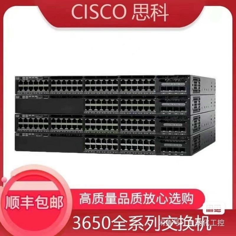 详询议价WS-C3650-24TS-S 3800