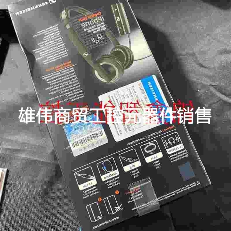 议价非实价-森海塞尔,国行正品 px200ii,黑色未拆封 就一议价