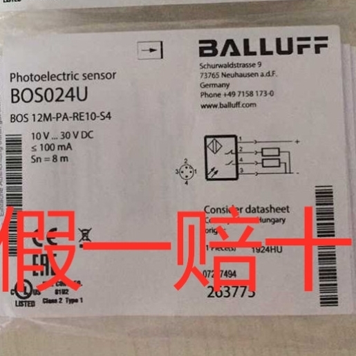 BALLUFF巴鲁夫光电开关传感器BOS024UBOS 12M-PA-RE10-S4