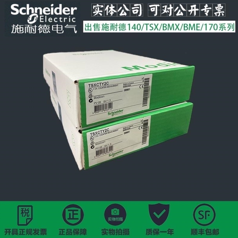 TSXCDP1003 TSXCDP102 TSXCDP103正品