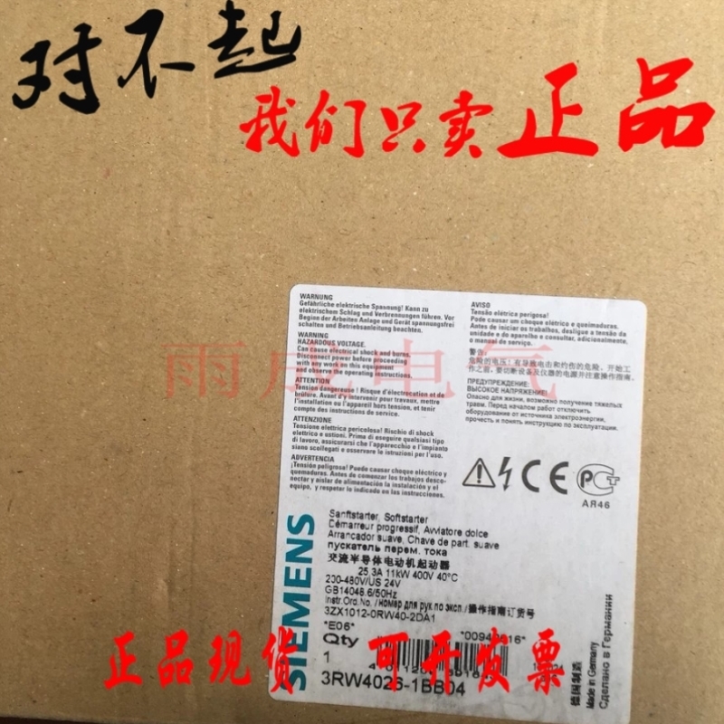 3RW4026-1BB04 软起动器S0,25A,11KW / 400V 3RW4O26-1BBO4