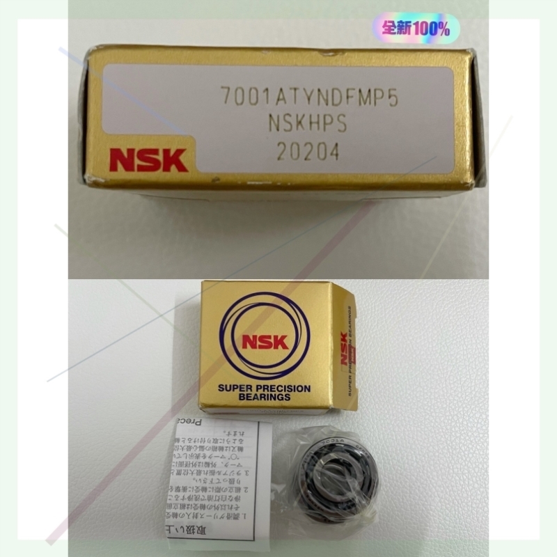正品NSK轴承7001ATYNDFMP5