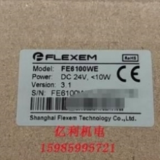 FLEXEM10寸网口触摸屏规格FE6100WE 议价