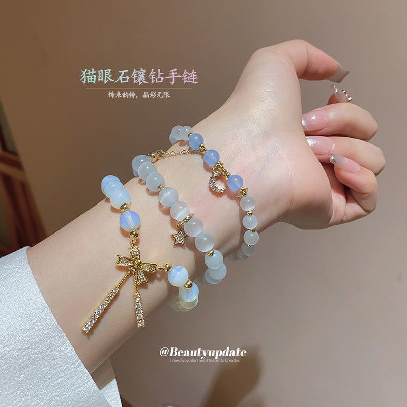 手饰多巴胺百搭手环国潮时尚女