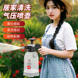德力西电气2L喷壶浇花喷水壶家用洗车清洁专用大容量气压式洒水壶
