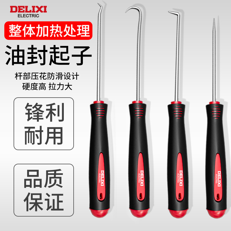 德力西油封钩子品质保证售后无忧