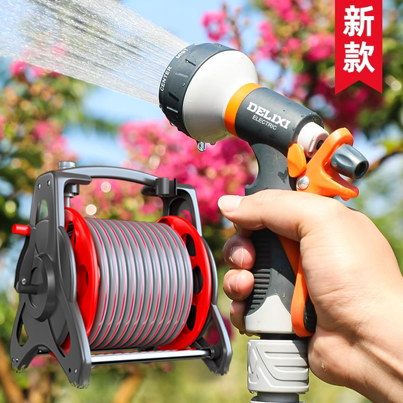 德力西家用花园浇花水枪