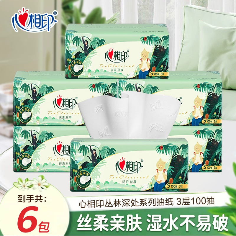 心相印茶语丛林三层加厚亲肤抽纸