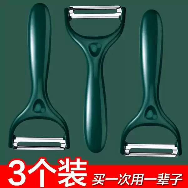 Товары от 柚子生活