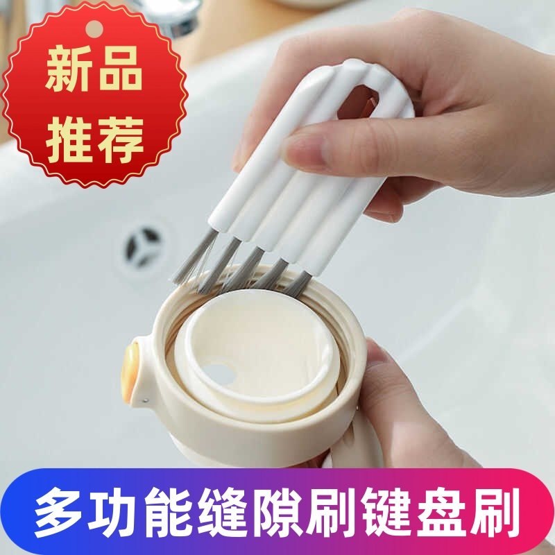 日式键盘清洁刷杯盖底部胶圈