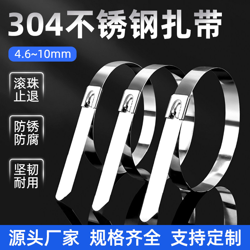 乐禹林304不锈钢防腐防锈图片