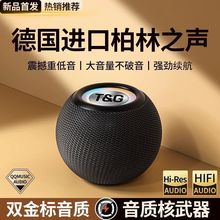 【梦沫惜】Home蓝牙音箱小音响超重低音炮