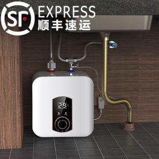 左图右史密斯厨宝台下热水器电旗舰店厨房加储水式即热销型小尺寸