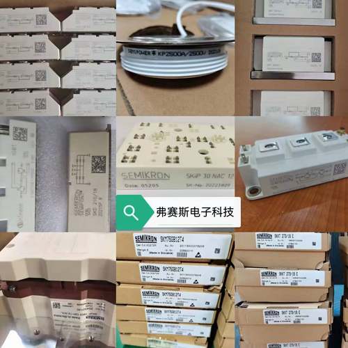 西门康整流二极管模块SKD210/08 SKKD100/16 SKKT162 SKKT106/16E