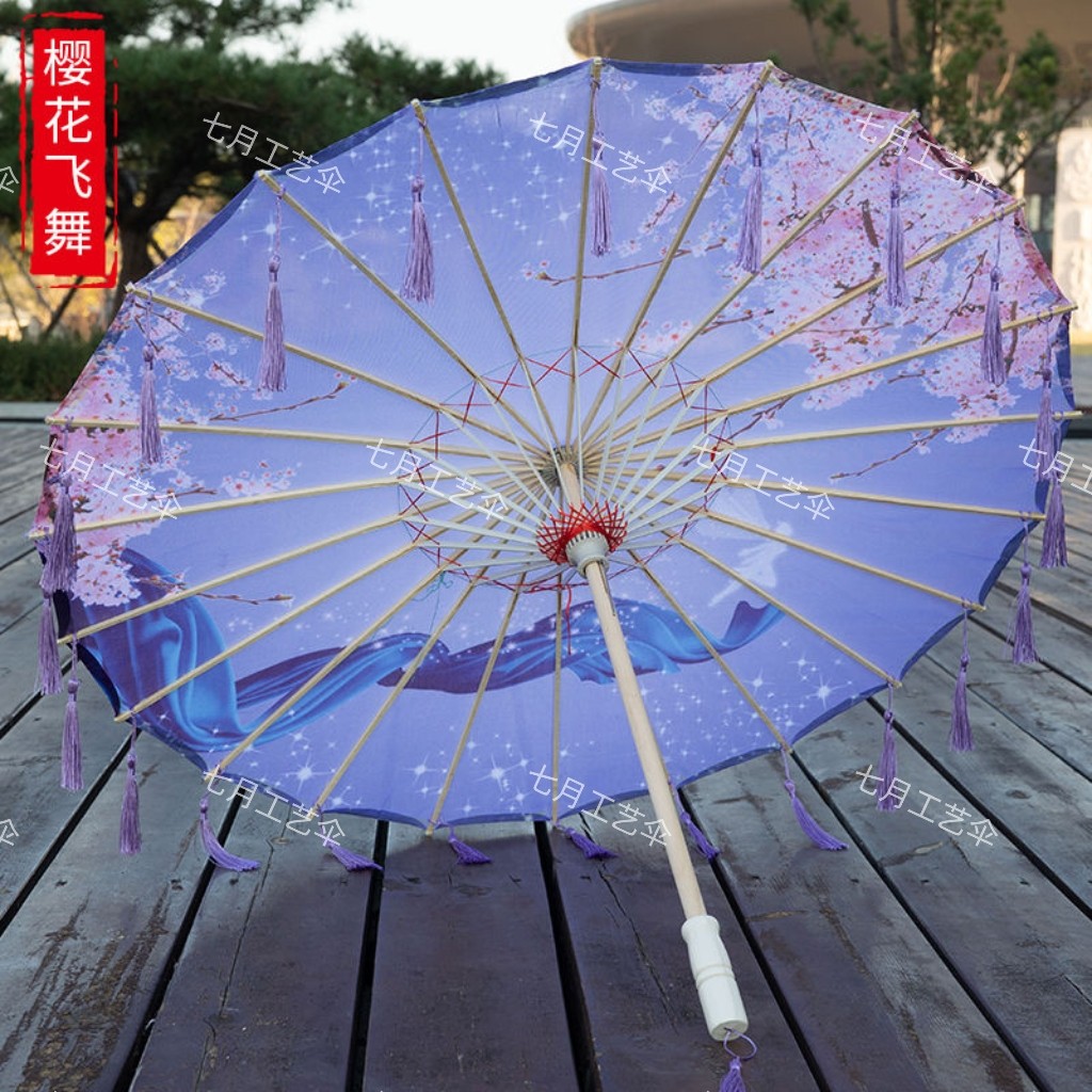 汉服古风流苏伞小仙女网红地打卡拍照伞道具舞蹈伞古典走秀演出伞