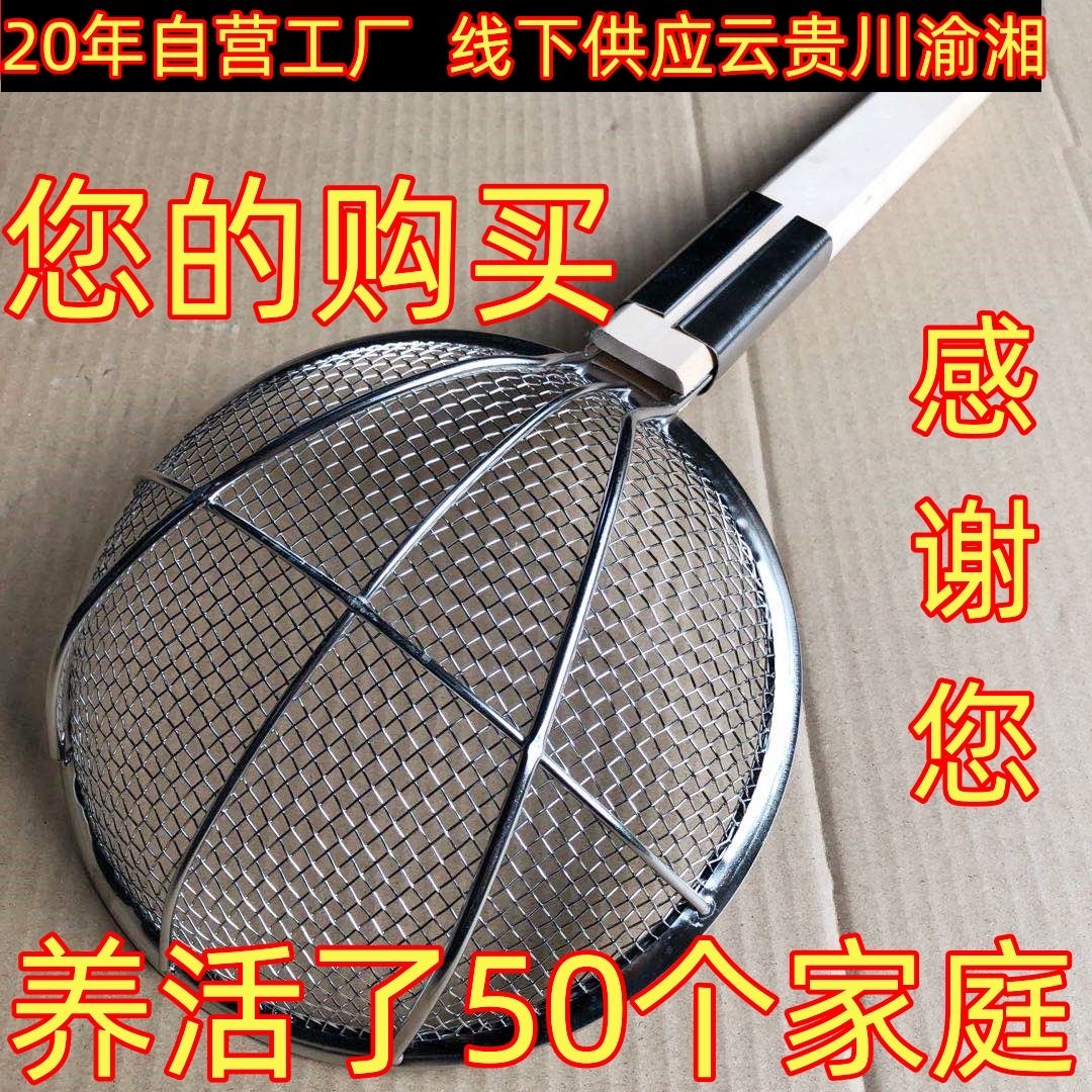 油炸漏网过滤网漏勺家用商用