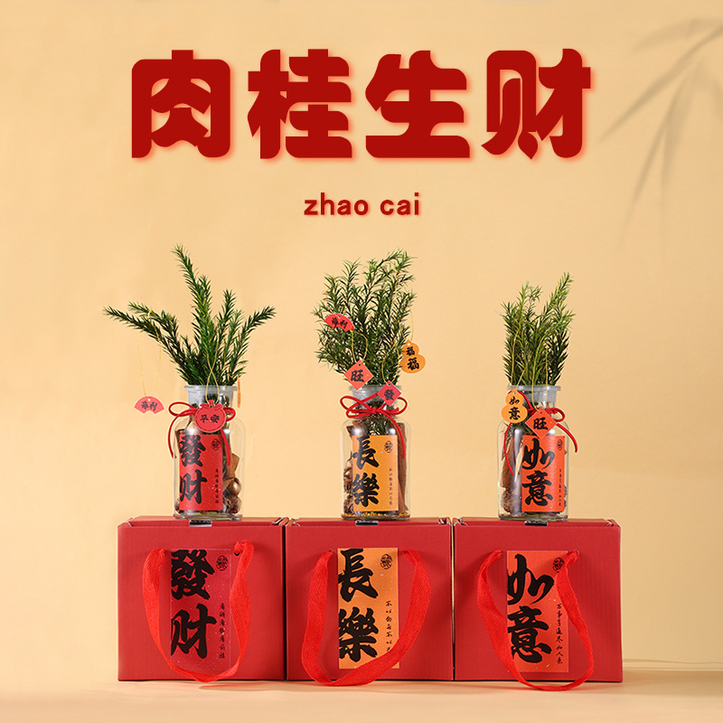 新款肉桂生财香薰摆件发财玻璃瓶新年香薰装饰客财厅位生日礼物