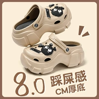 Угольный шарик хаки [толщиной 8,0 см] 8 установки