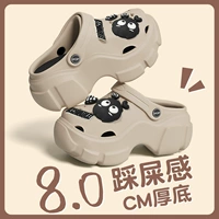 Песчаный цвет большой угольный шарик [толщиной 8,0 см.