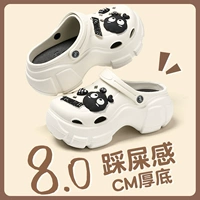 Белый угольный шарик [толщиной 8,0 см.