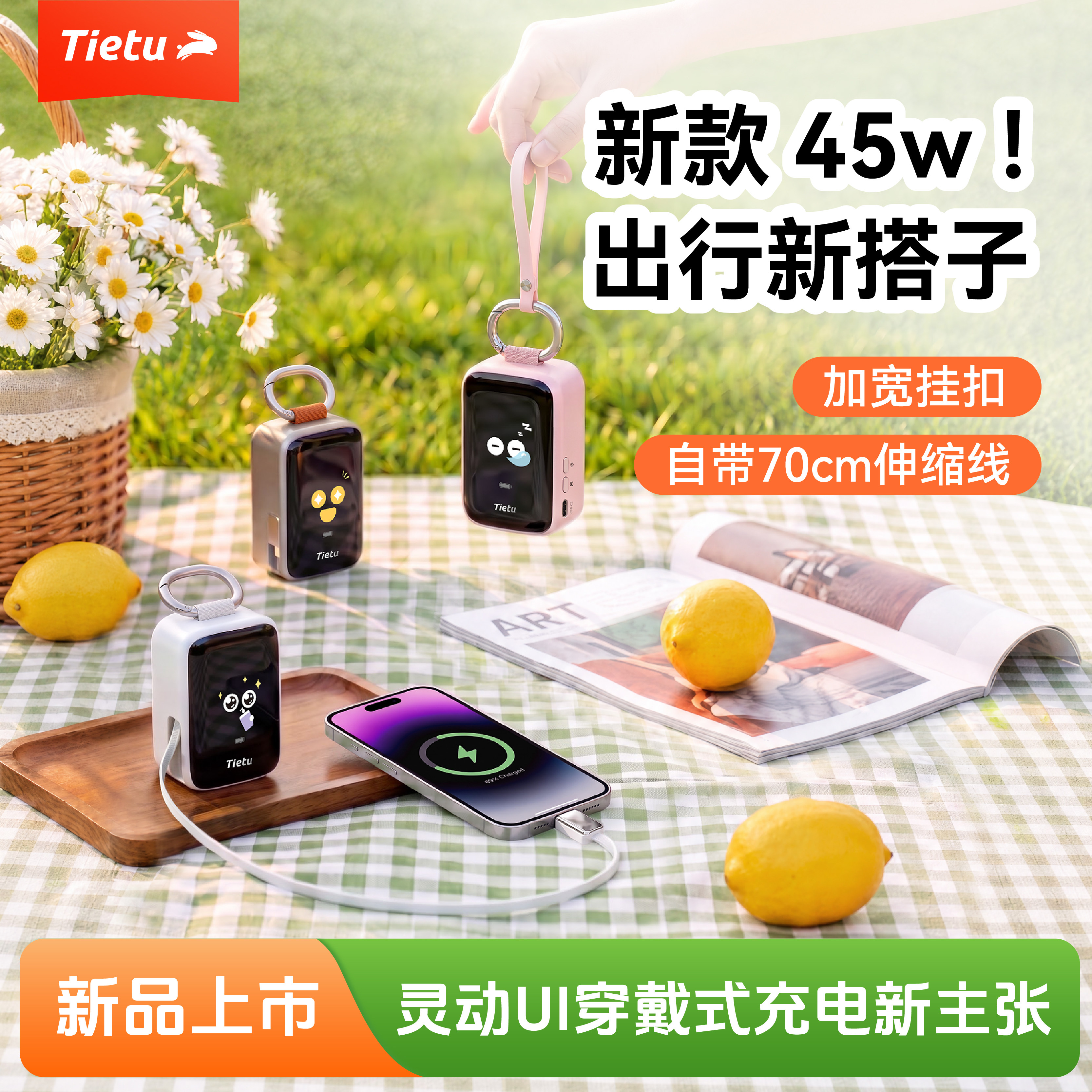 铁兔妙玩mini充电宝3c认证图片