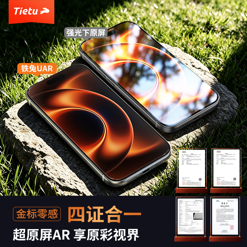 莱茵认证AR抗反射！SGS质量认证图片