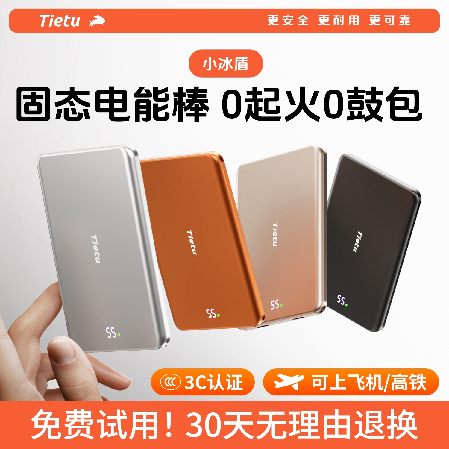 ���á��׿��̬����С����3c��֤����籦��������һ����ƻ������iPhone17ProMagSafe�����ӵ�ش�������ȫ 188Ԫ