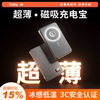 【3c认证可上飞机】铁兔卡牌磁吸充电宝无线三合一适用苹果16超薄电源iPhone17ProMagSafe小米快充外接电池