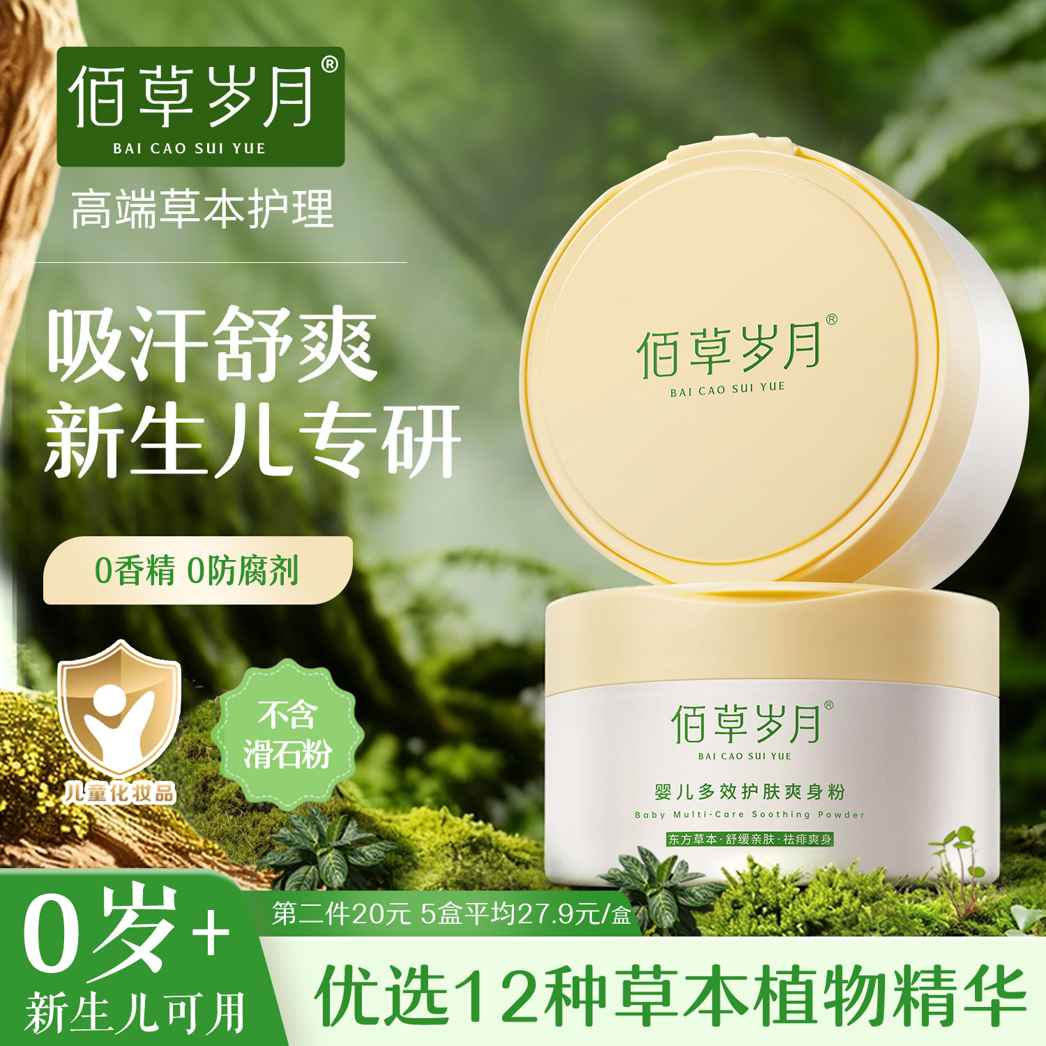 ۲Ӥ׶ˬӷӤרñͲȻ