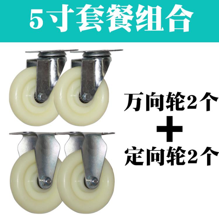 极速3龙万向轮定向转寸轮尼向重型脚轮平板车轮子P手推车Z轮4/奢