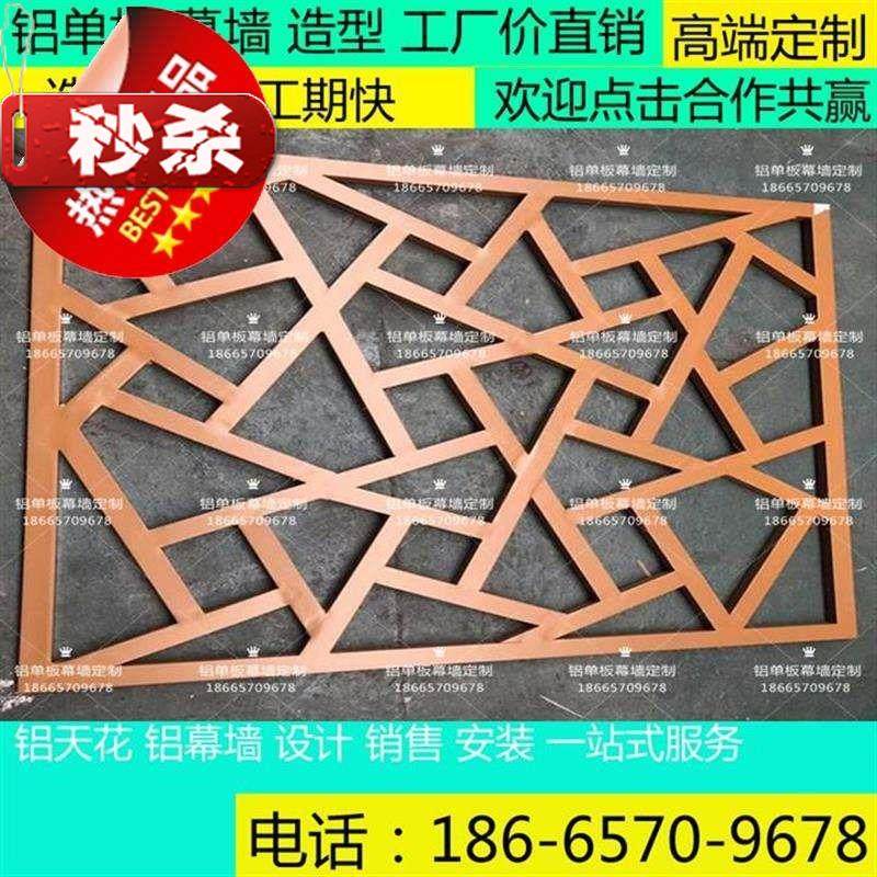 极速单板1室内花面装形of天y墙吊顶冲孔铝板幕墙艺术弧饰铝方通装,金属材料及制品,铝板/铝扣板/铝吊顶/铝方通,淘宝优惠券,粉丝福利购,淘宝优惠卷