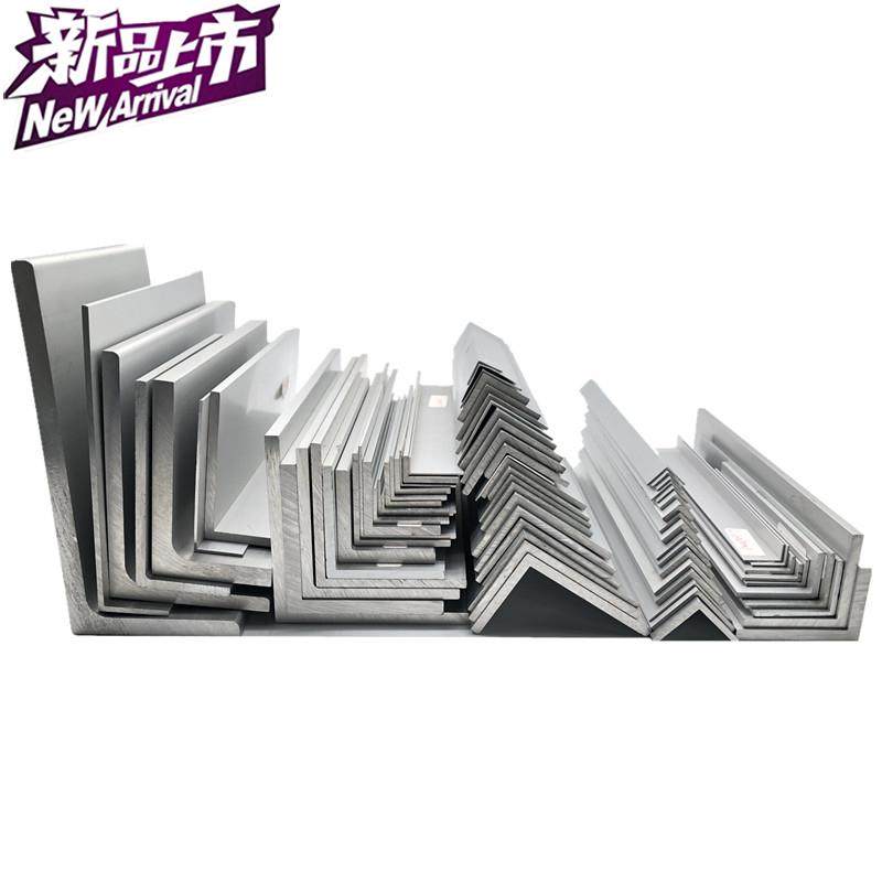 极速新品25x25x1o.8铝合l金型材直角90度角铝包边三S定制角等,金属材料及制品,铝材/铝型材/铝合金,淘宝优惠券,粉丝福利购,淘宝优惠卷