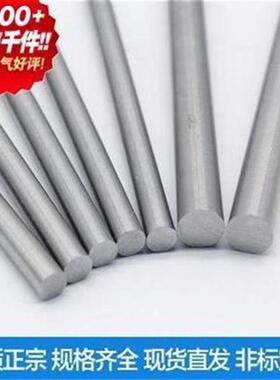 极速新品,310S,6n30n实心r棒光圆3AA04不锈钢圆棒直条圆钢光轴螺