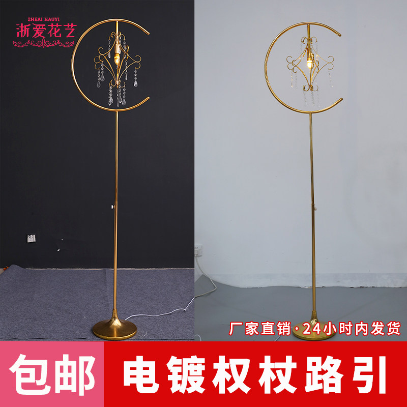 极速新款可升降权杖路引T台布置摆件橱窗装N饰欧式婚礼铁艺婚庆道,节庆用品/礼品,路引,淘宝优惠券,粉丝福利购,淘宝优惠卷
