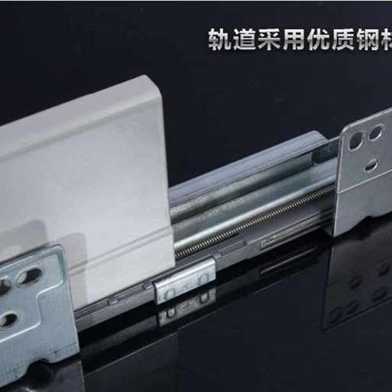 极速波兰库博 骑马抽 阻尼滑轨导轨全拉托底 液压U缓冲滑道 带侧