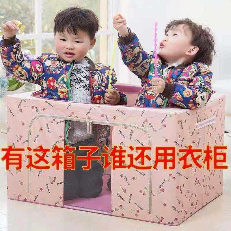 极速衣柜收纳箱牛津布特大号装衣服棉被H折叠整理箱搬家有盖钢架