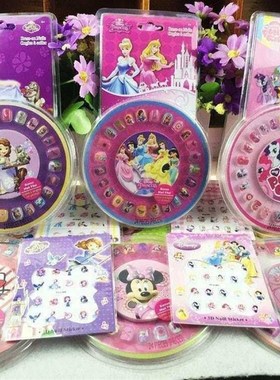 极速fake nals, nal sstckers, nal stckers for kds, nal