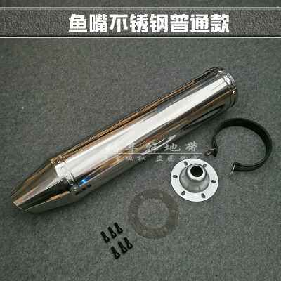 极速新销摩托车改装排气管炸s街管趴赛公路赛150250400跨骑125弯
