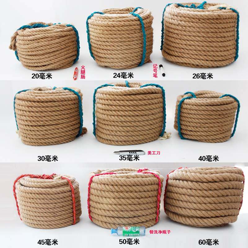 极速Hemp rope package  handmade jute rope rPetro decoration