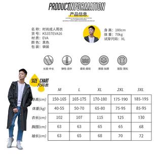 长雨披男女徒步全身户外成人单人防车暴雨骑行电动时尚 速发雨衣款